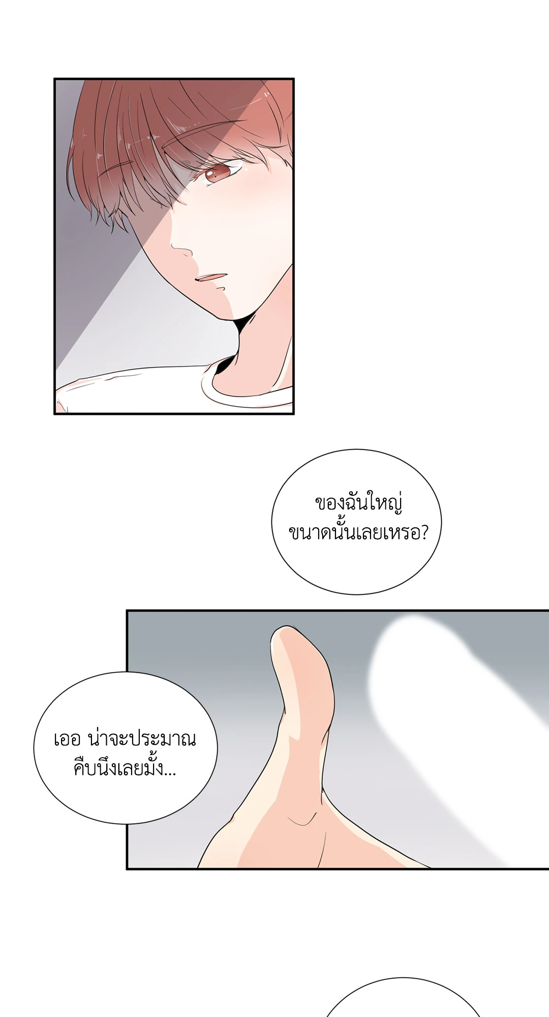 หน้า 41