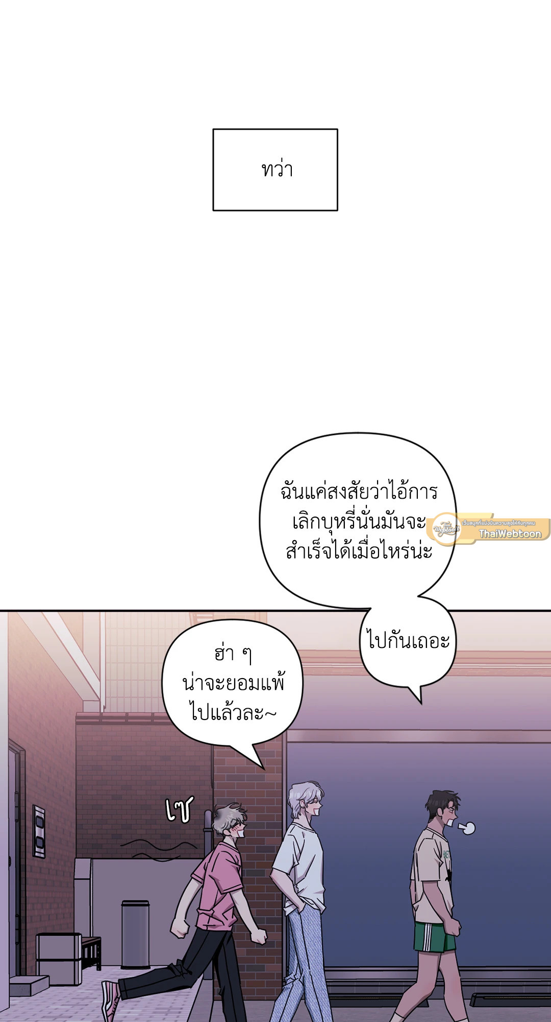 หน้า 67