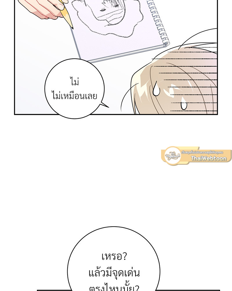 หน้า 79