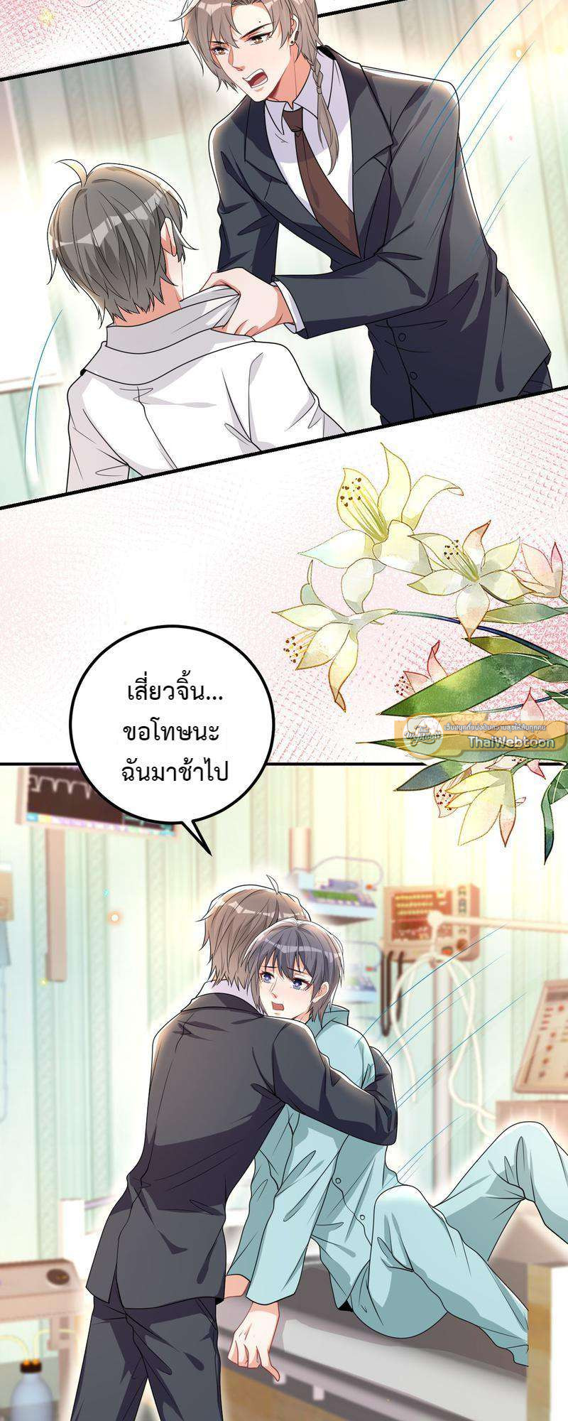 หน้า 28