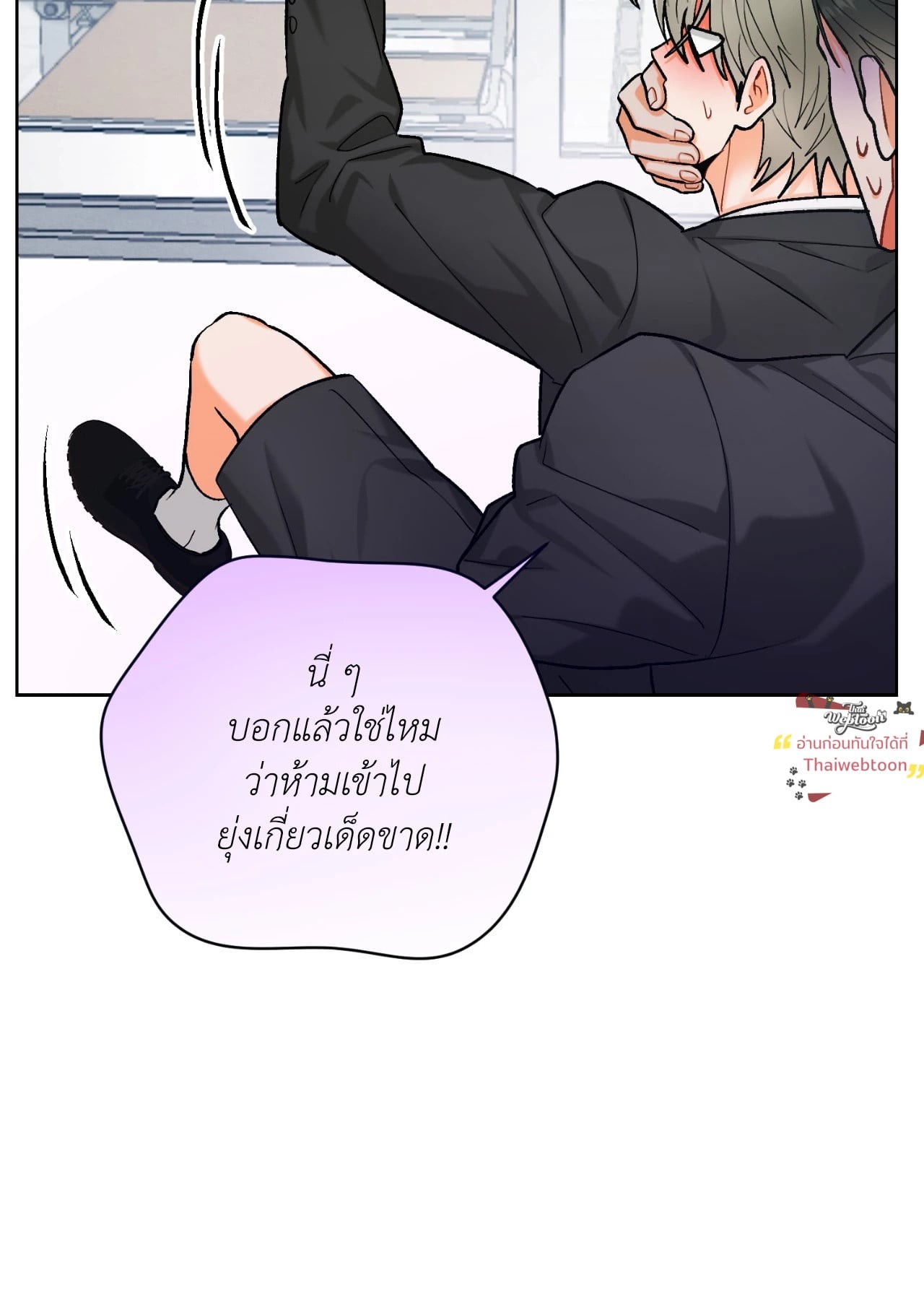 หน้า 74