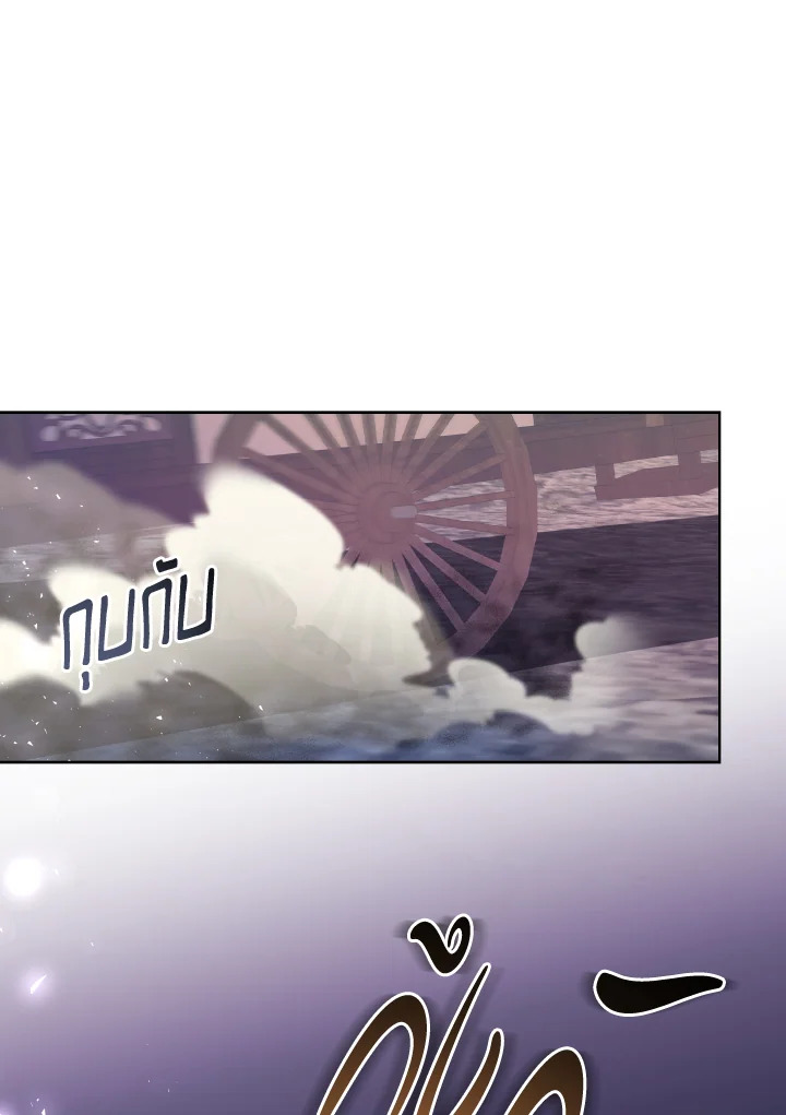 หน้า 67