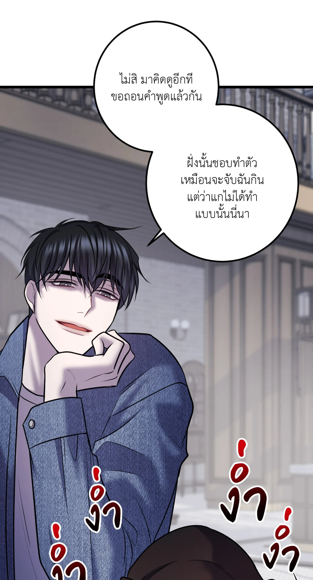 หน้า 62