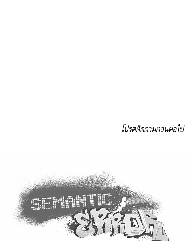 หน้า 98