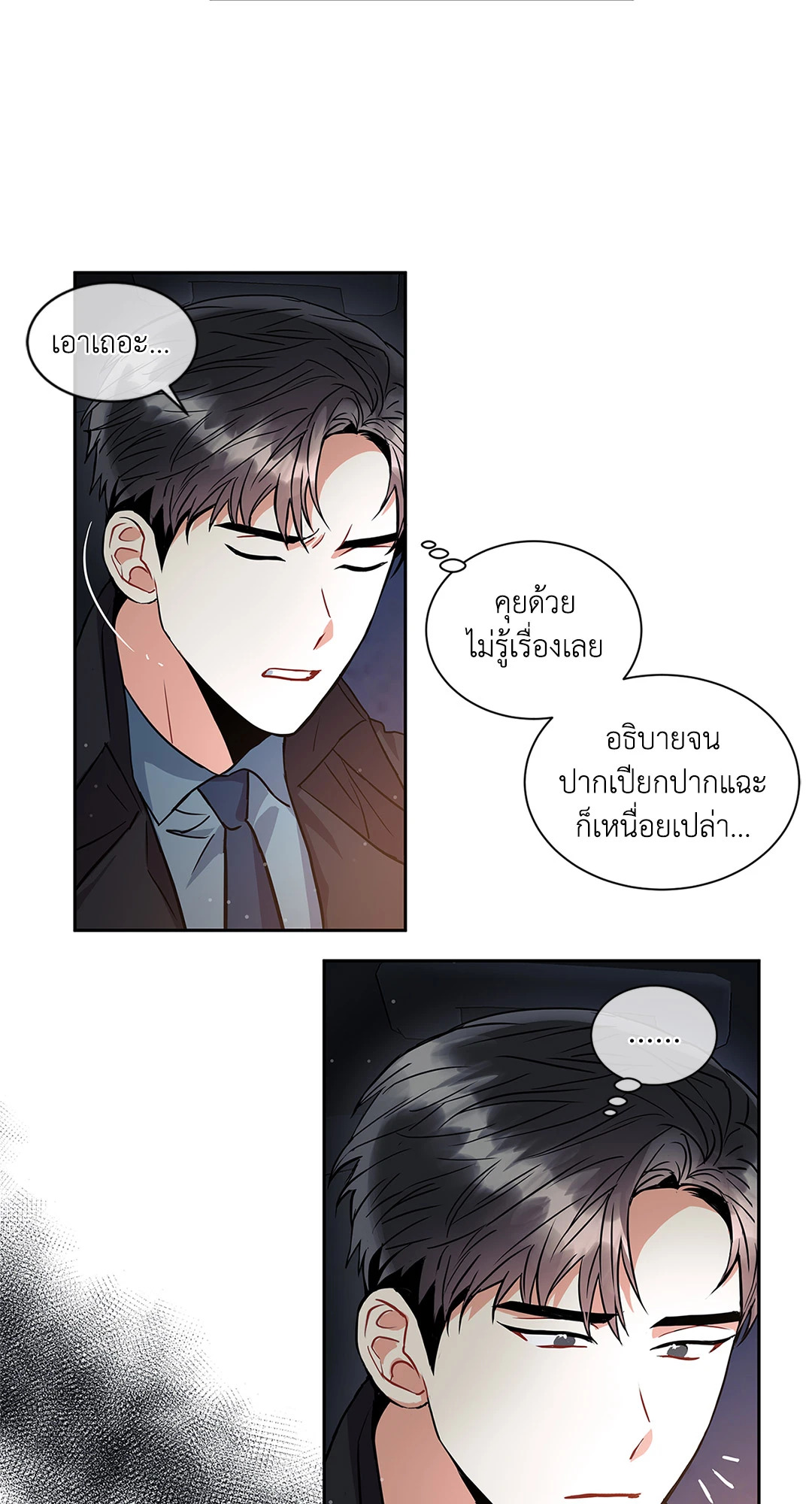 หน้า 62
