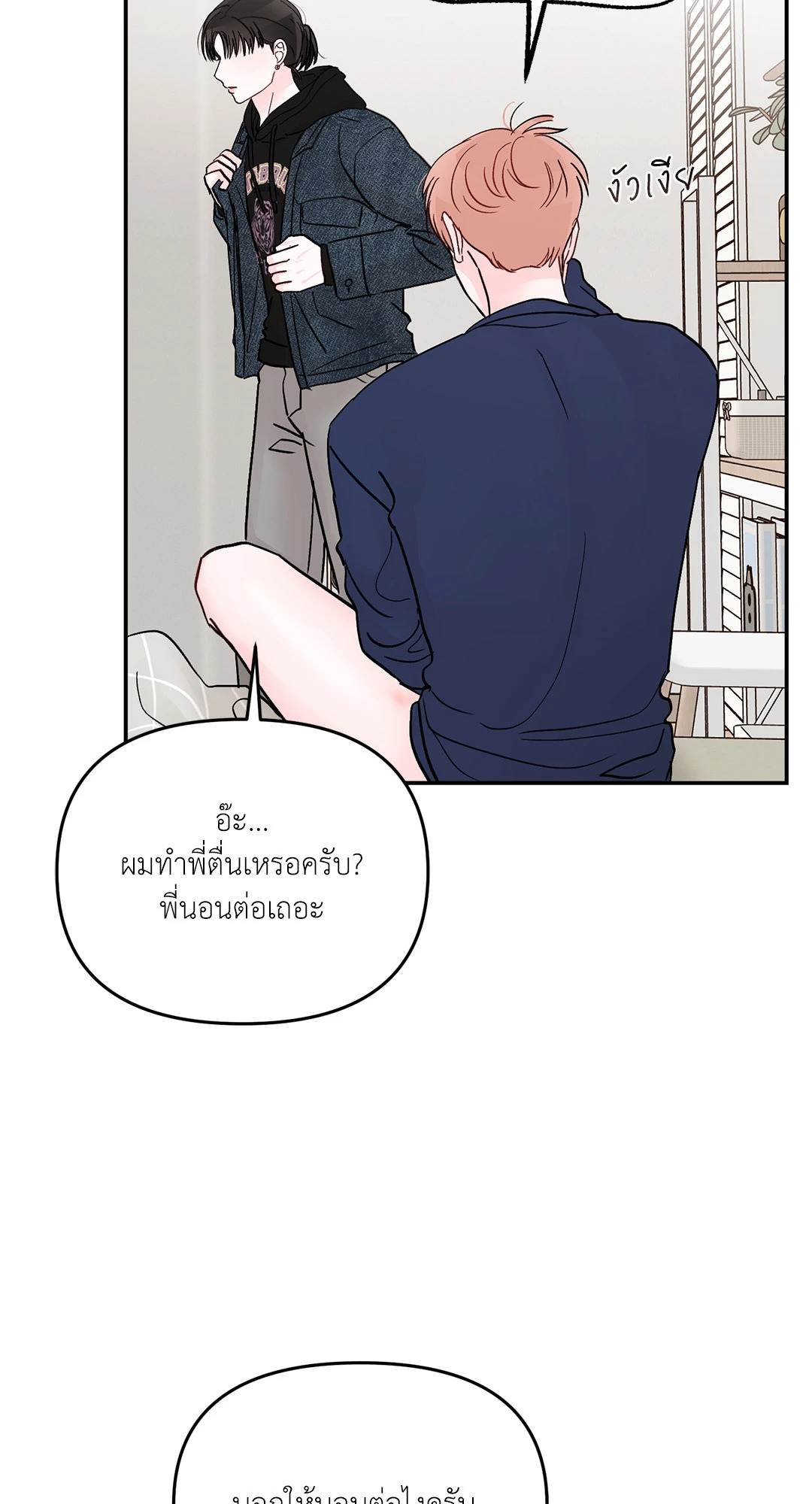 หน้า 36