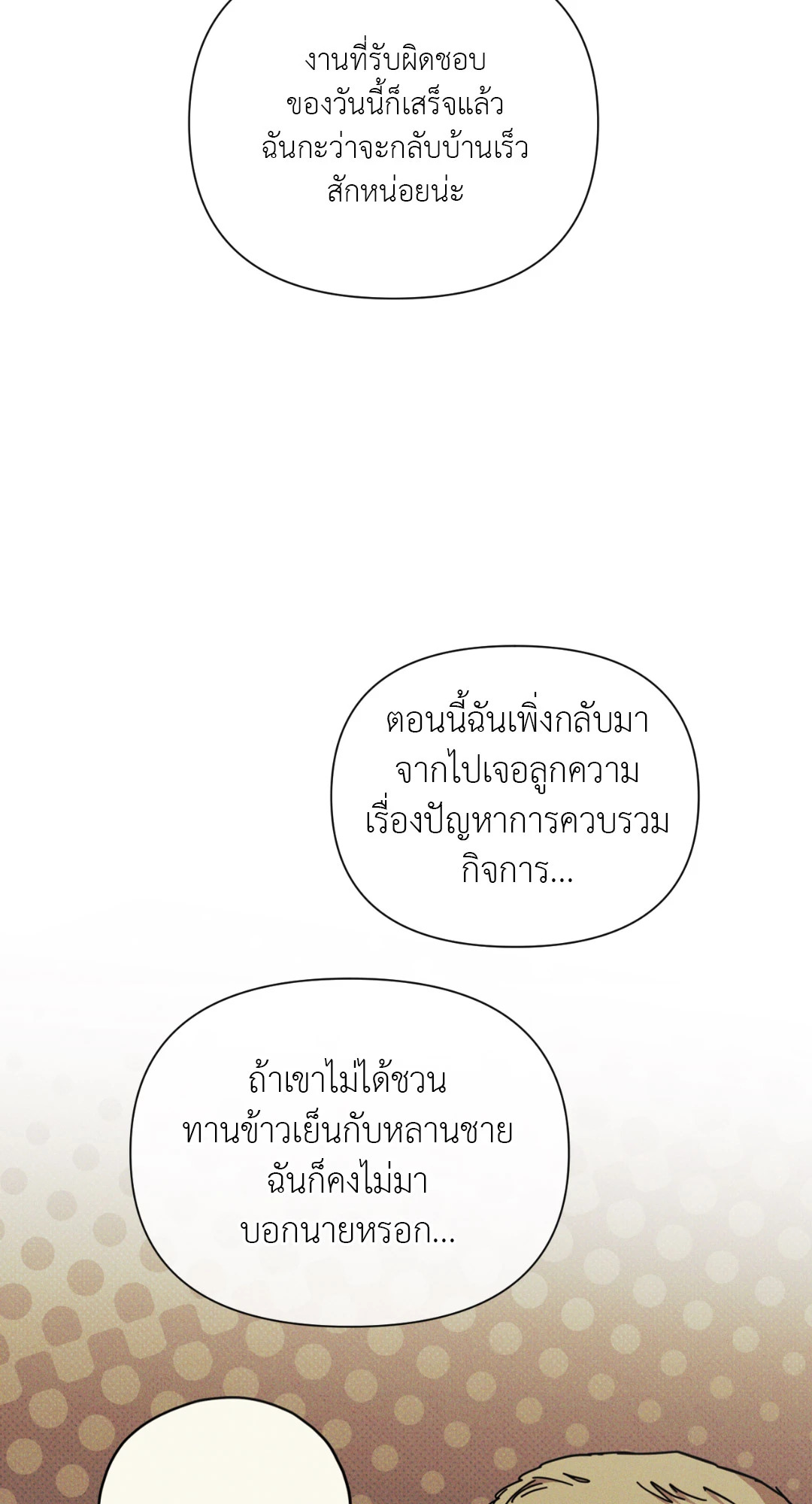 หน้า 81
