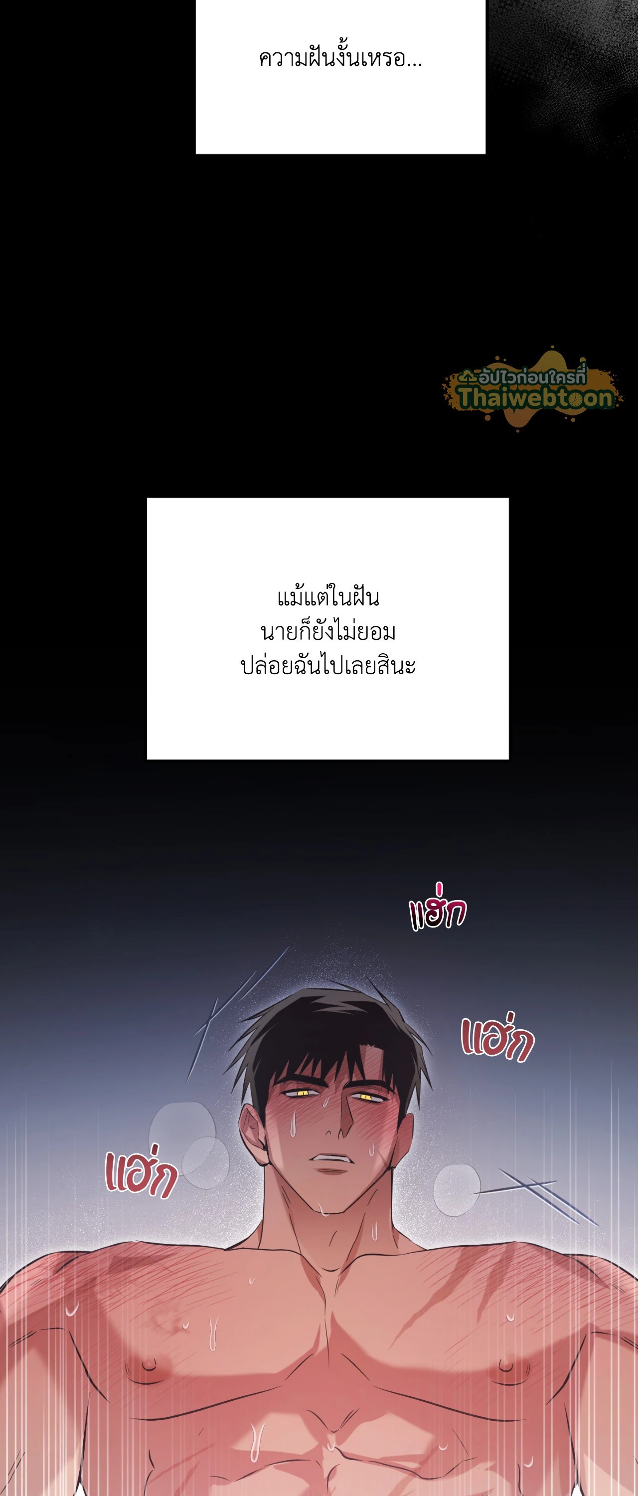 หน้า 71