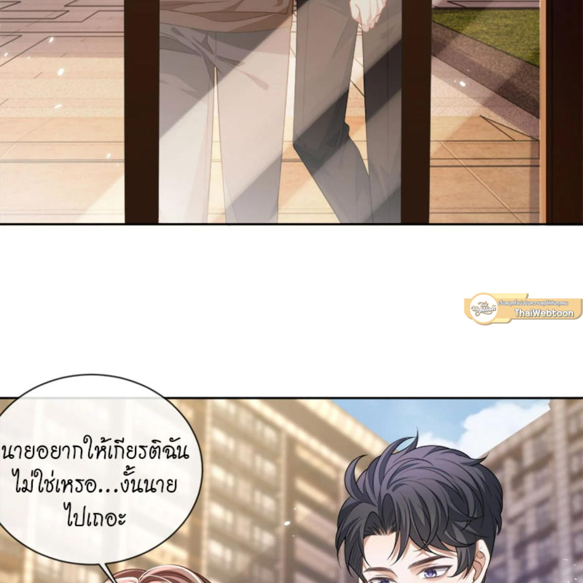 หน้า 65