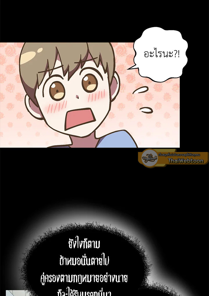 หน้า 77