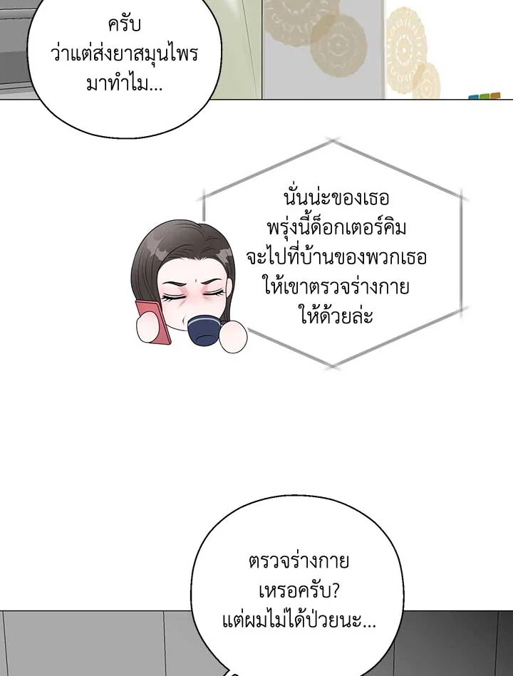 หน้า 67