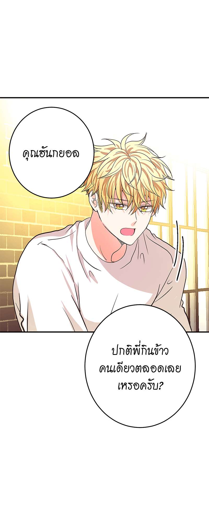 หน้า 60