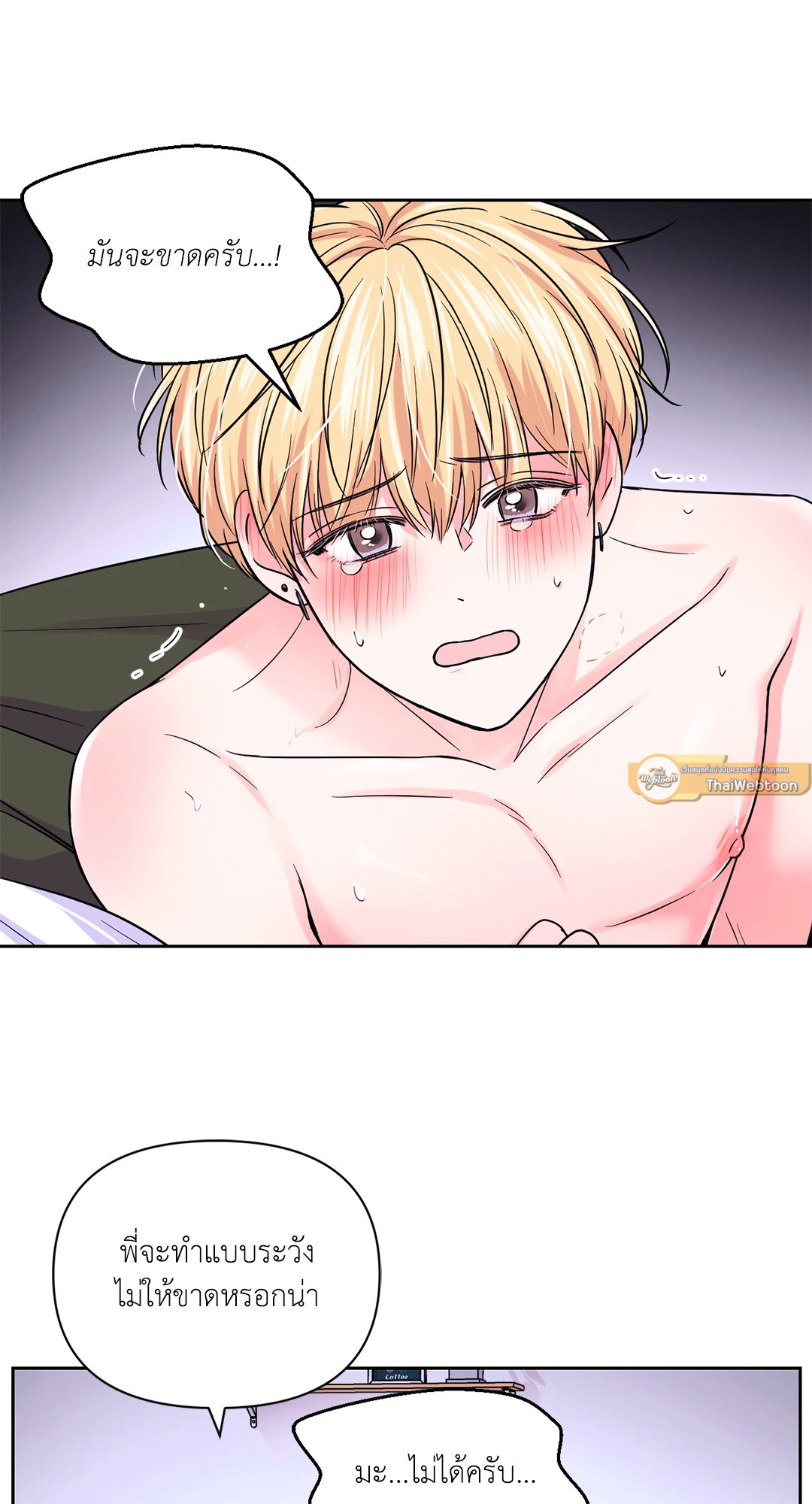 หน้า 37