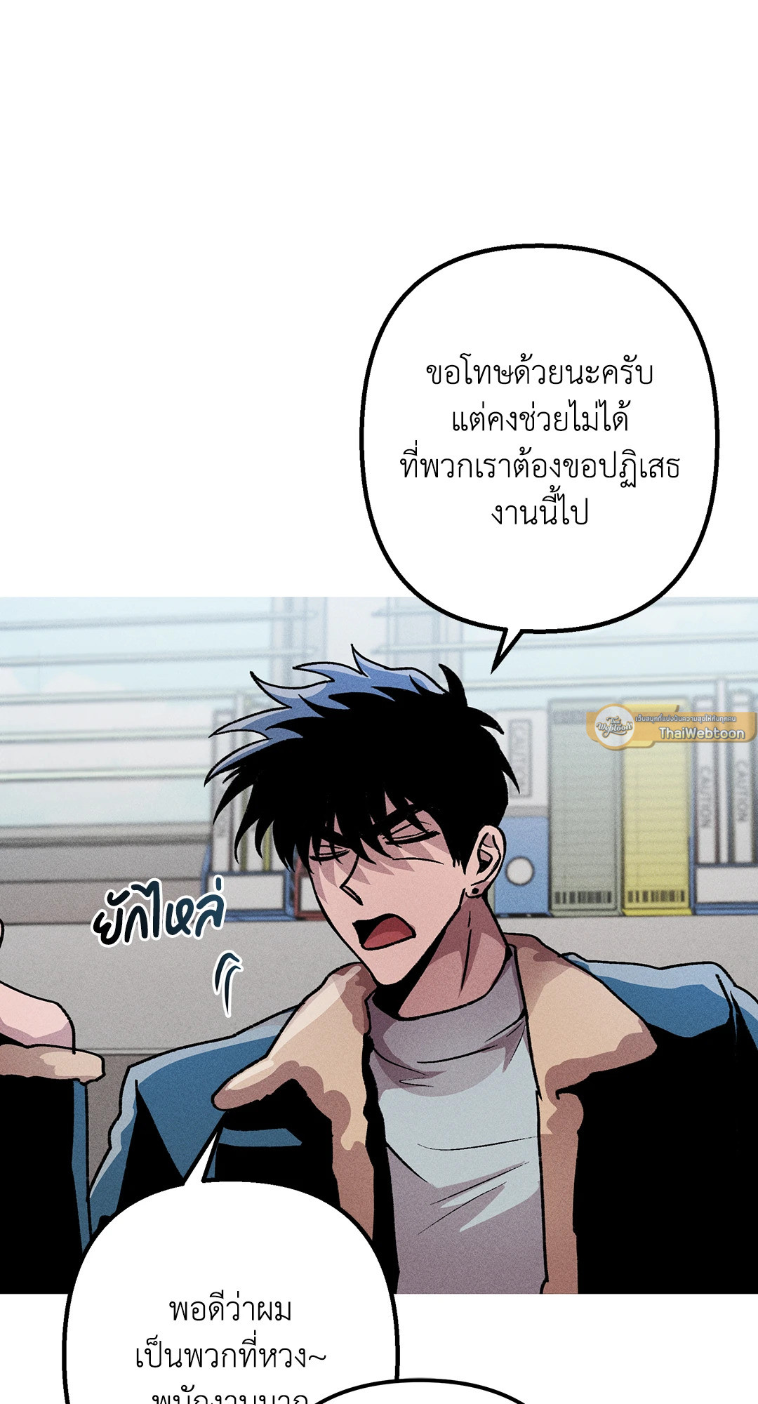 หน้า 72