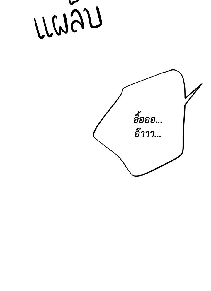 หน้า 110