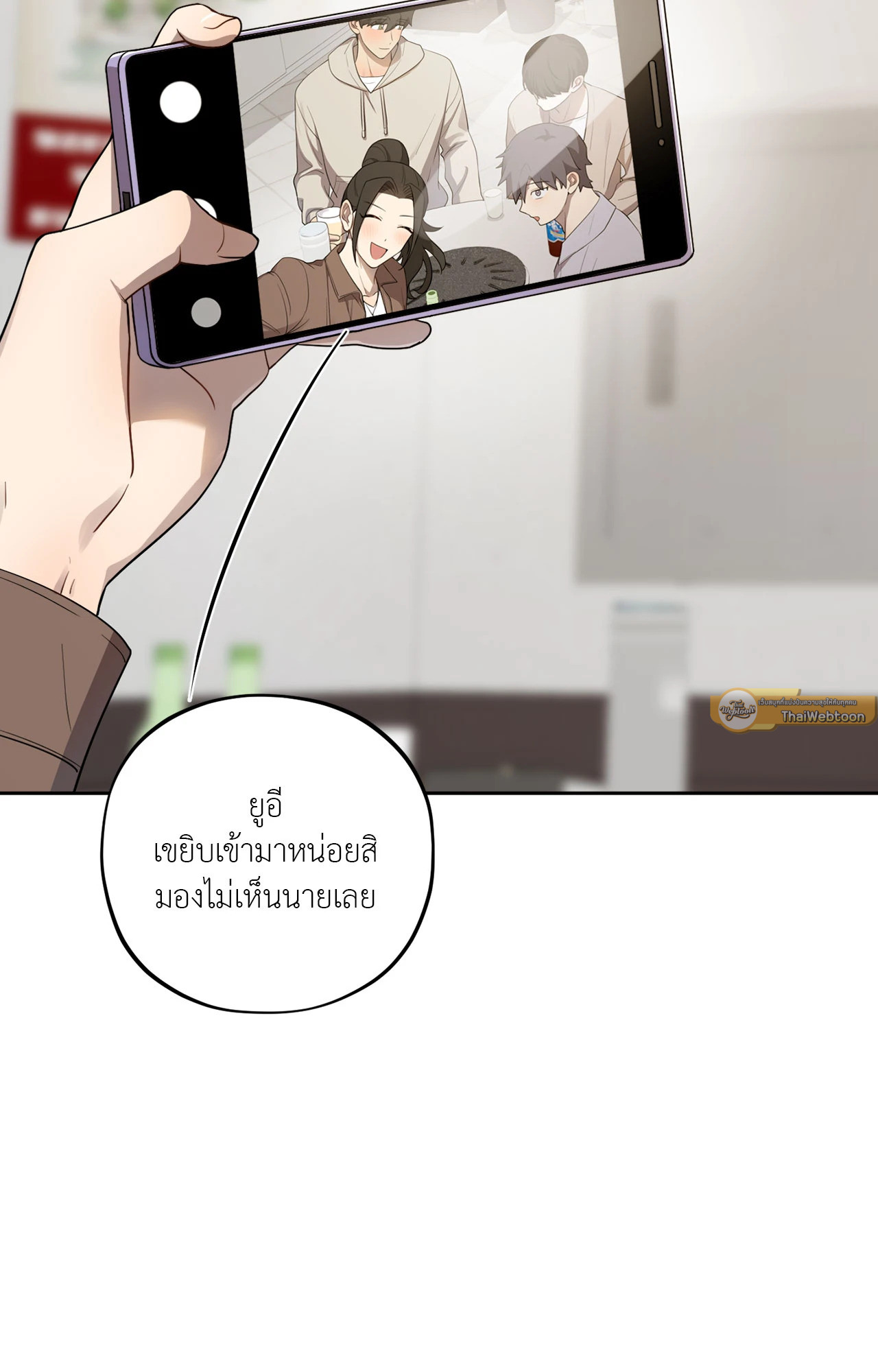 หน้า 61