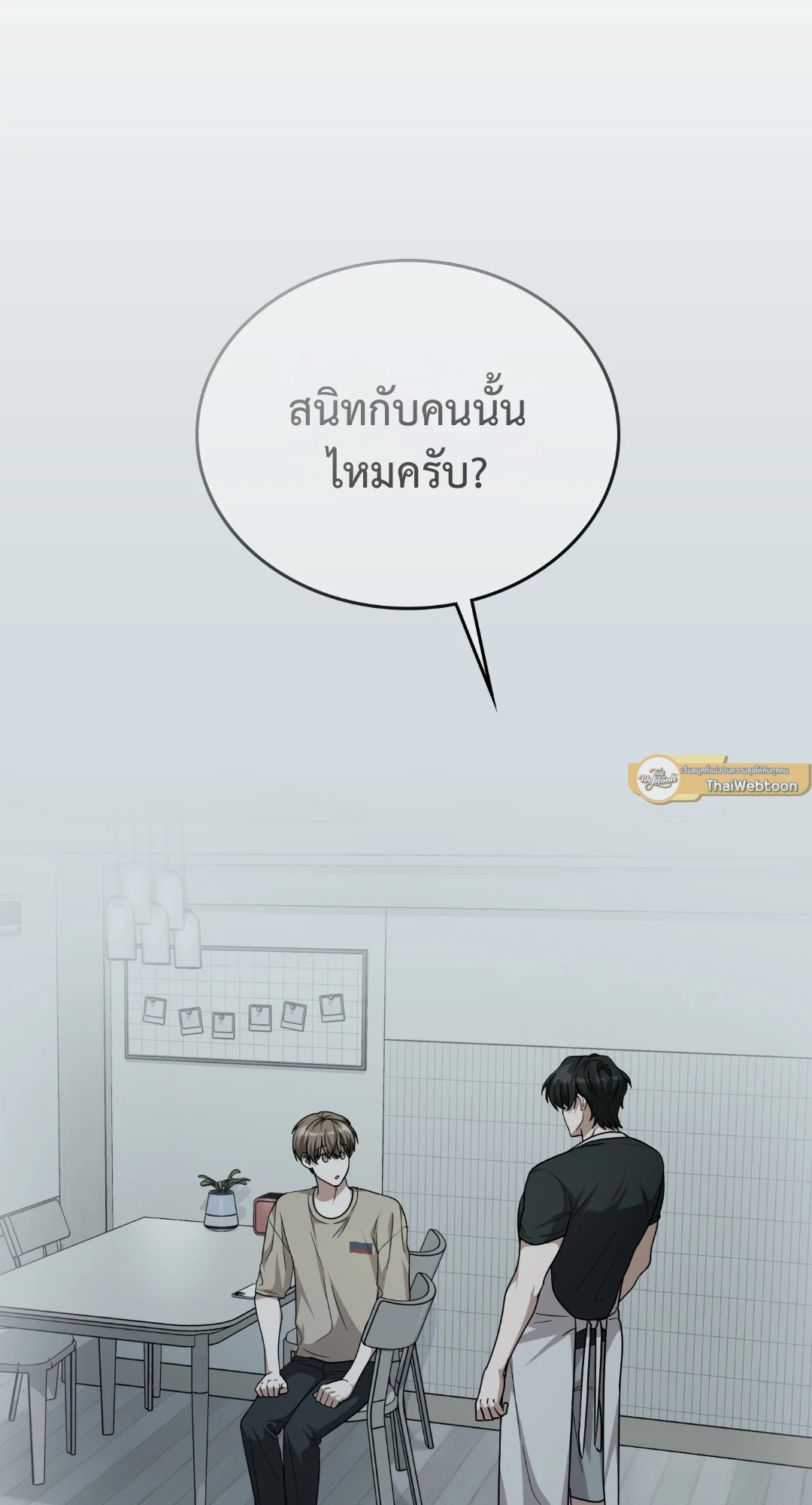 หน้า 89