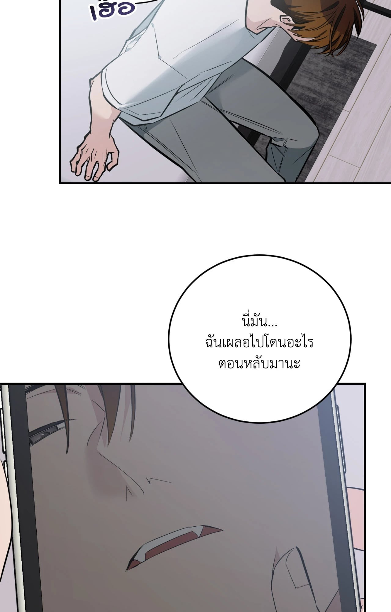 หน้า 100