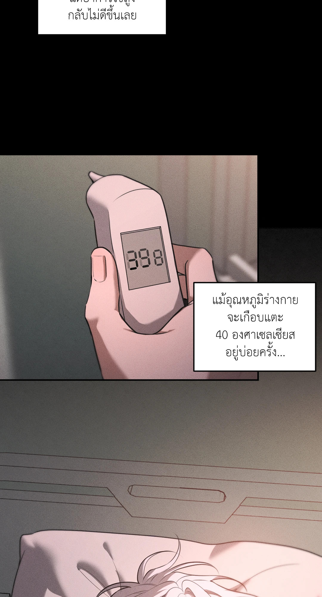 หน้า 29