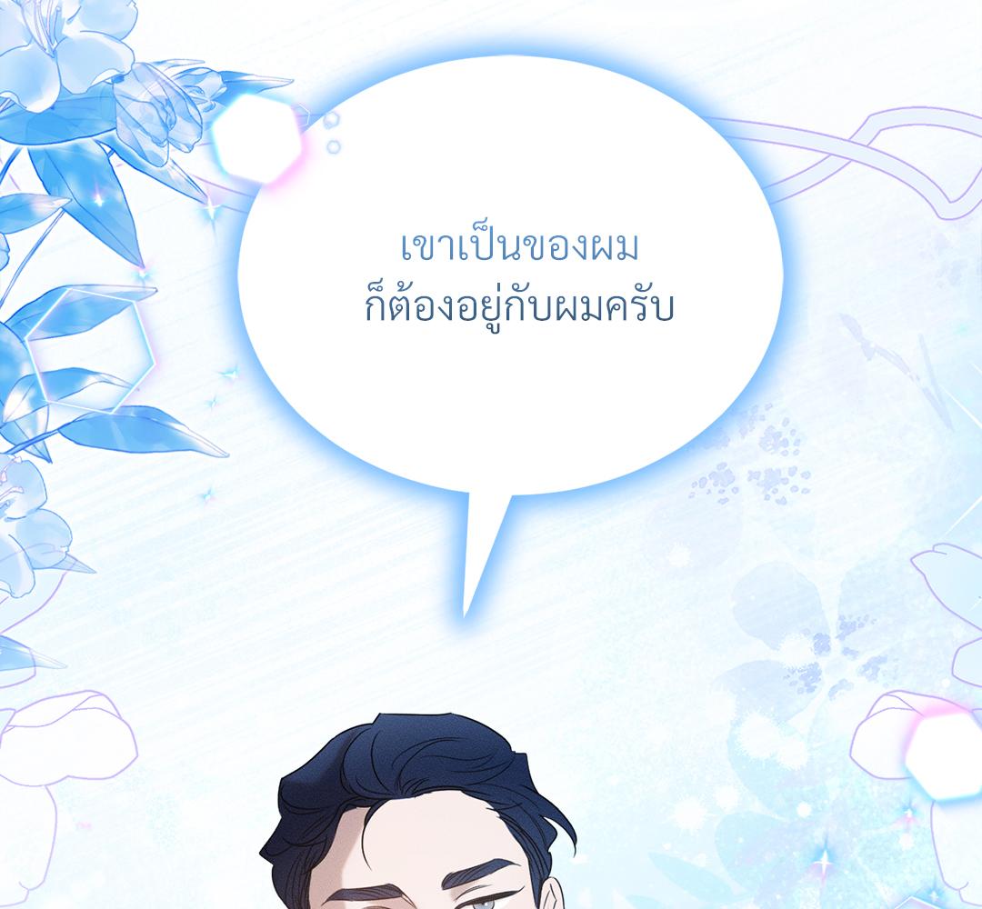 หน้า 157