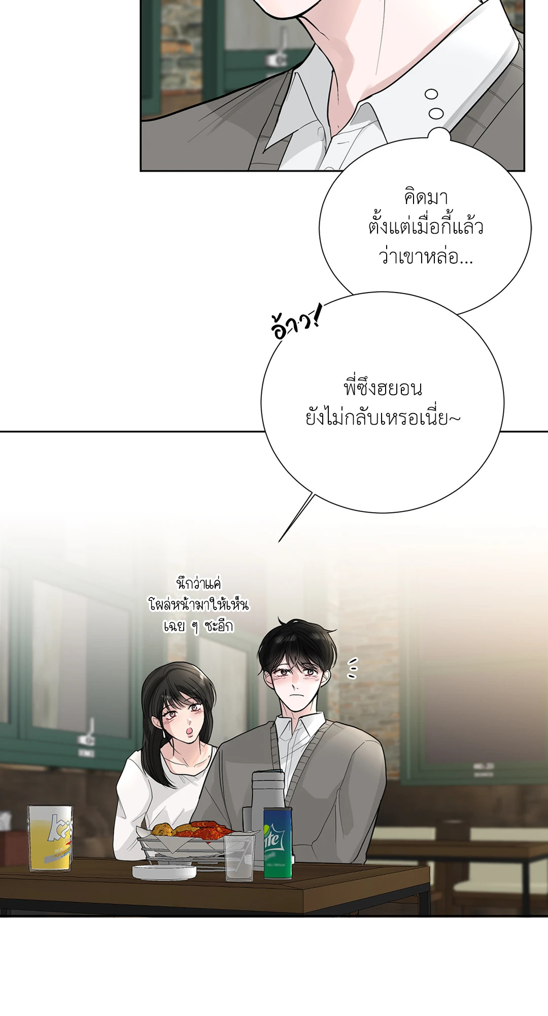 หน้า 25
