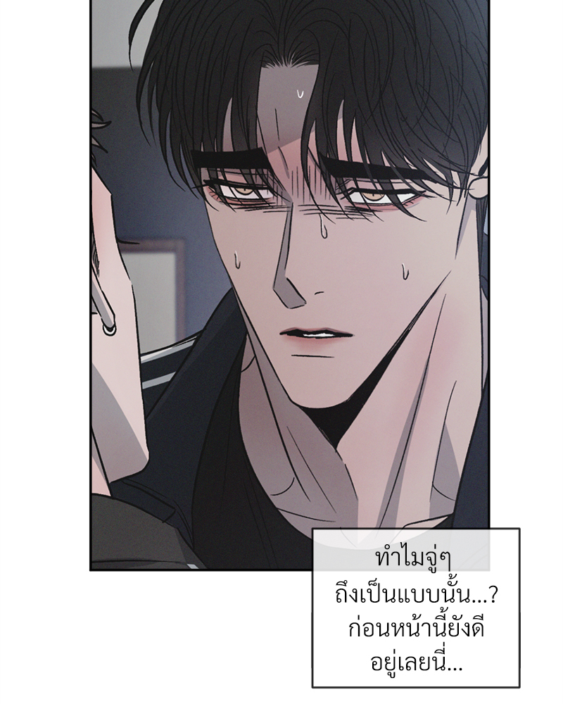 หน้า 90
