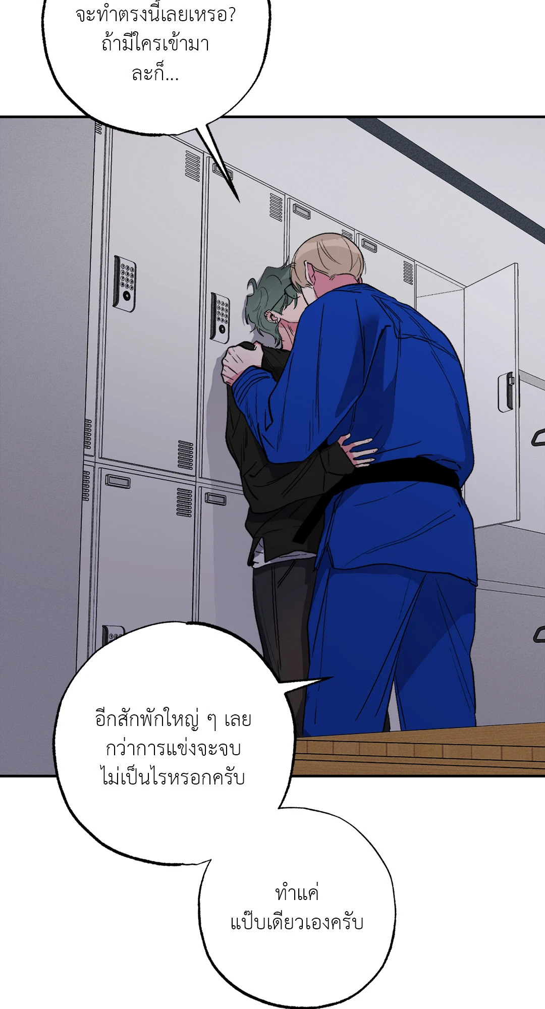 หน้า 49
