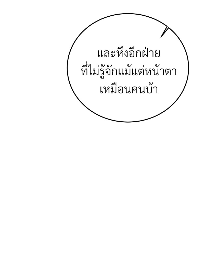 หน้า 109