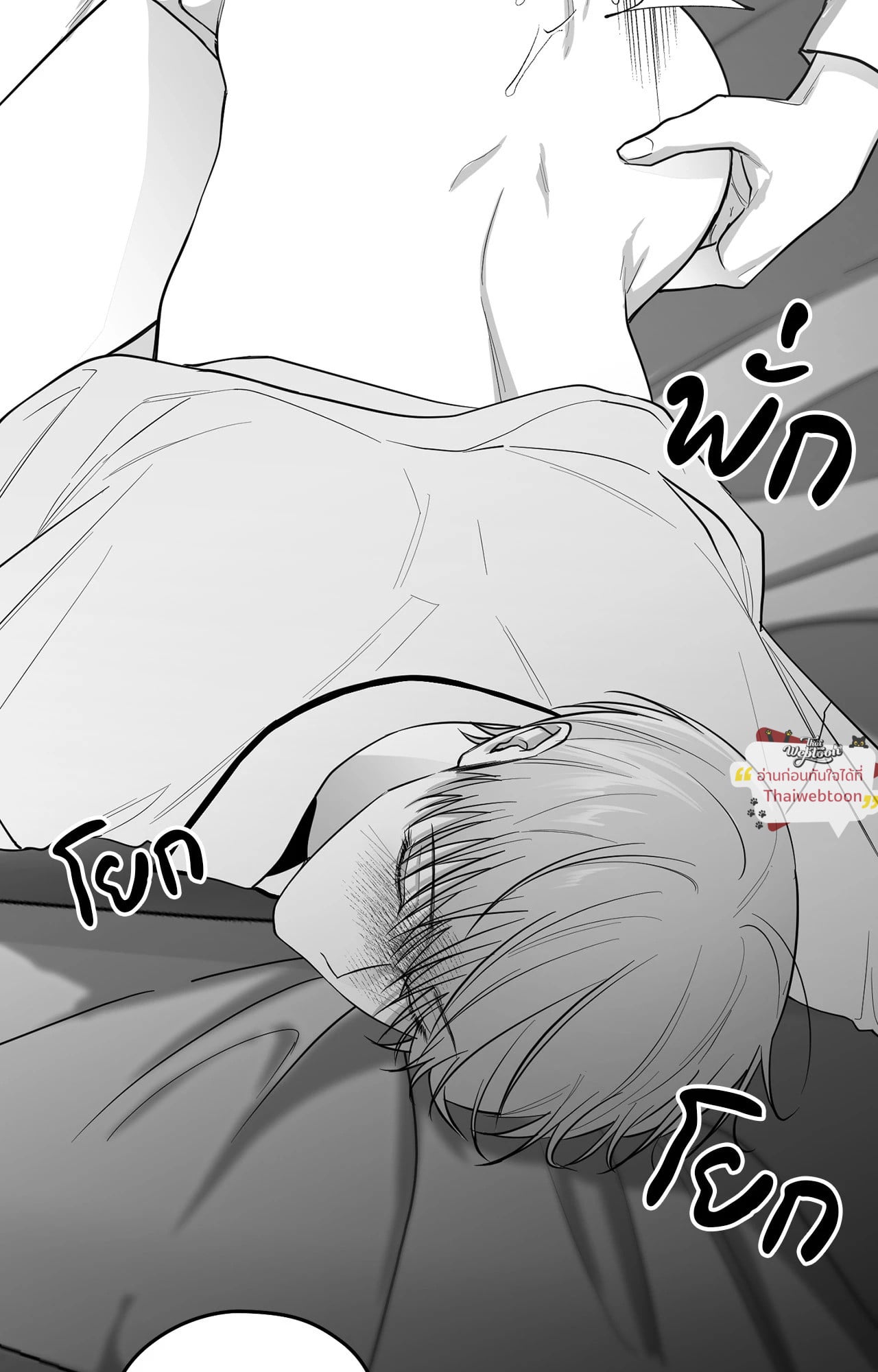 หน้า 80
