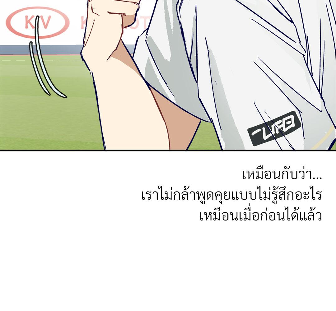 หน้า 172