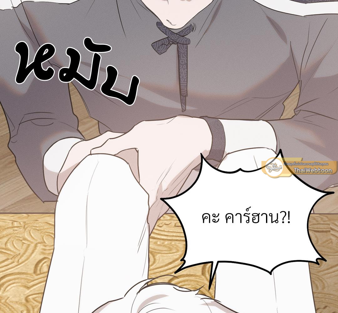 หน้า 138