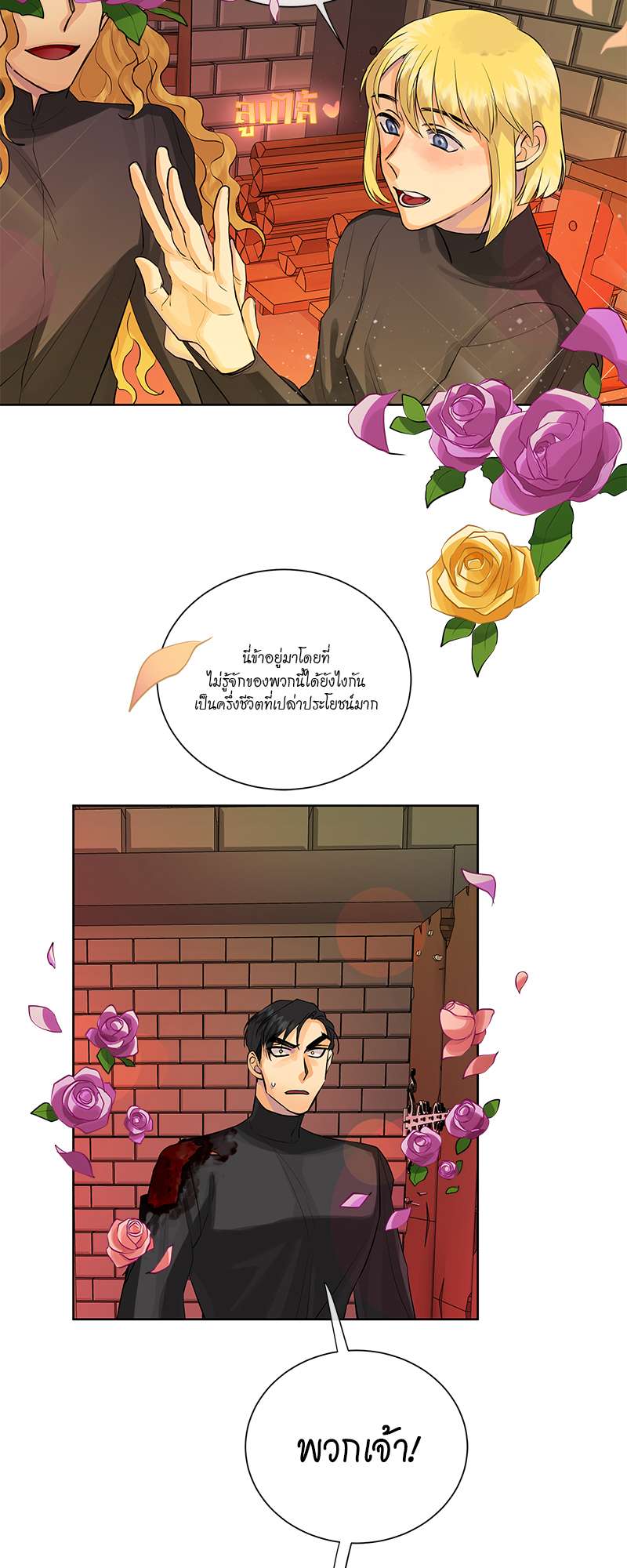 หน้า 26