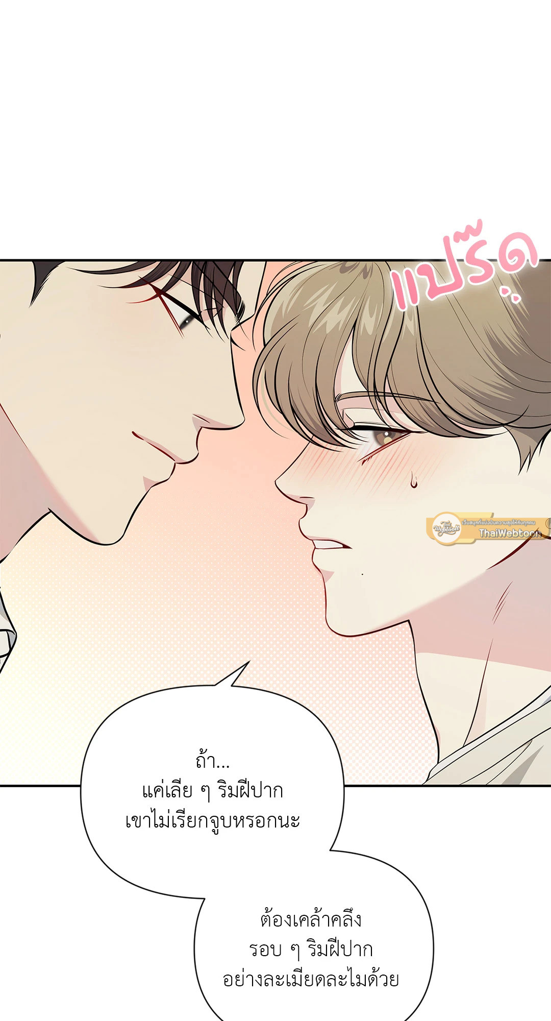 หน้า 65