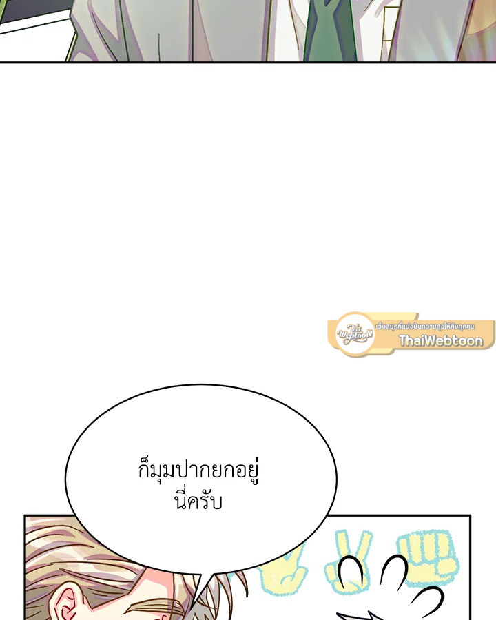 หน้า 70