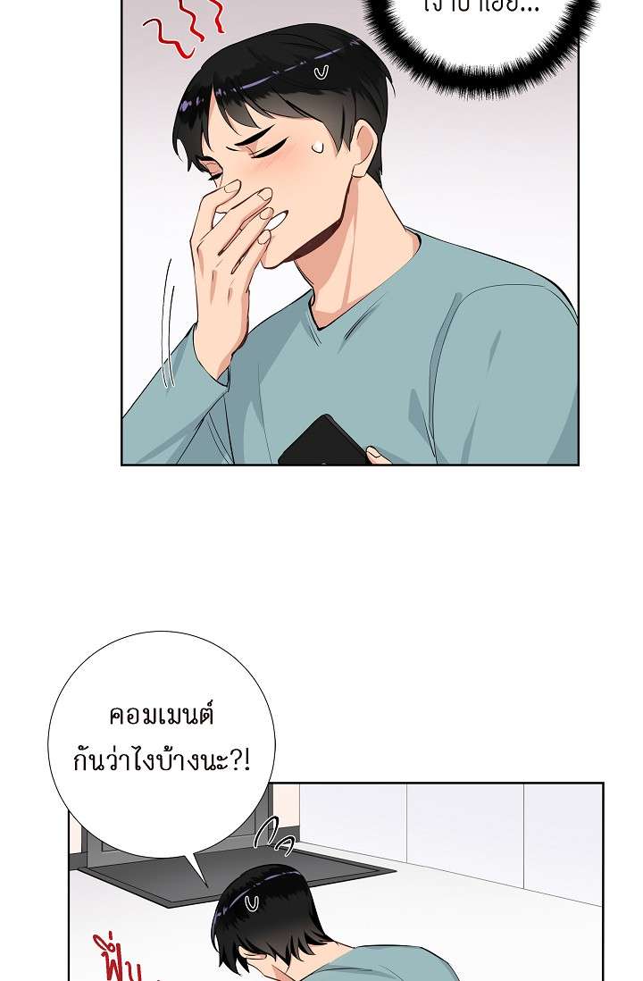 หน้า 52