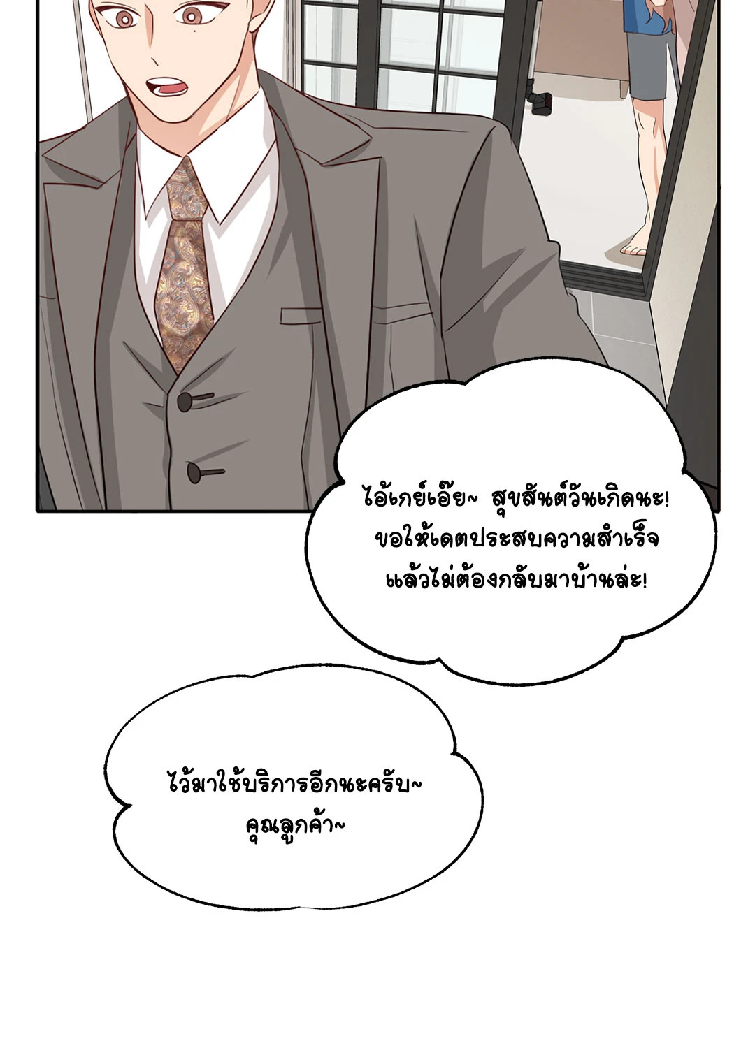 หน้า 52