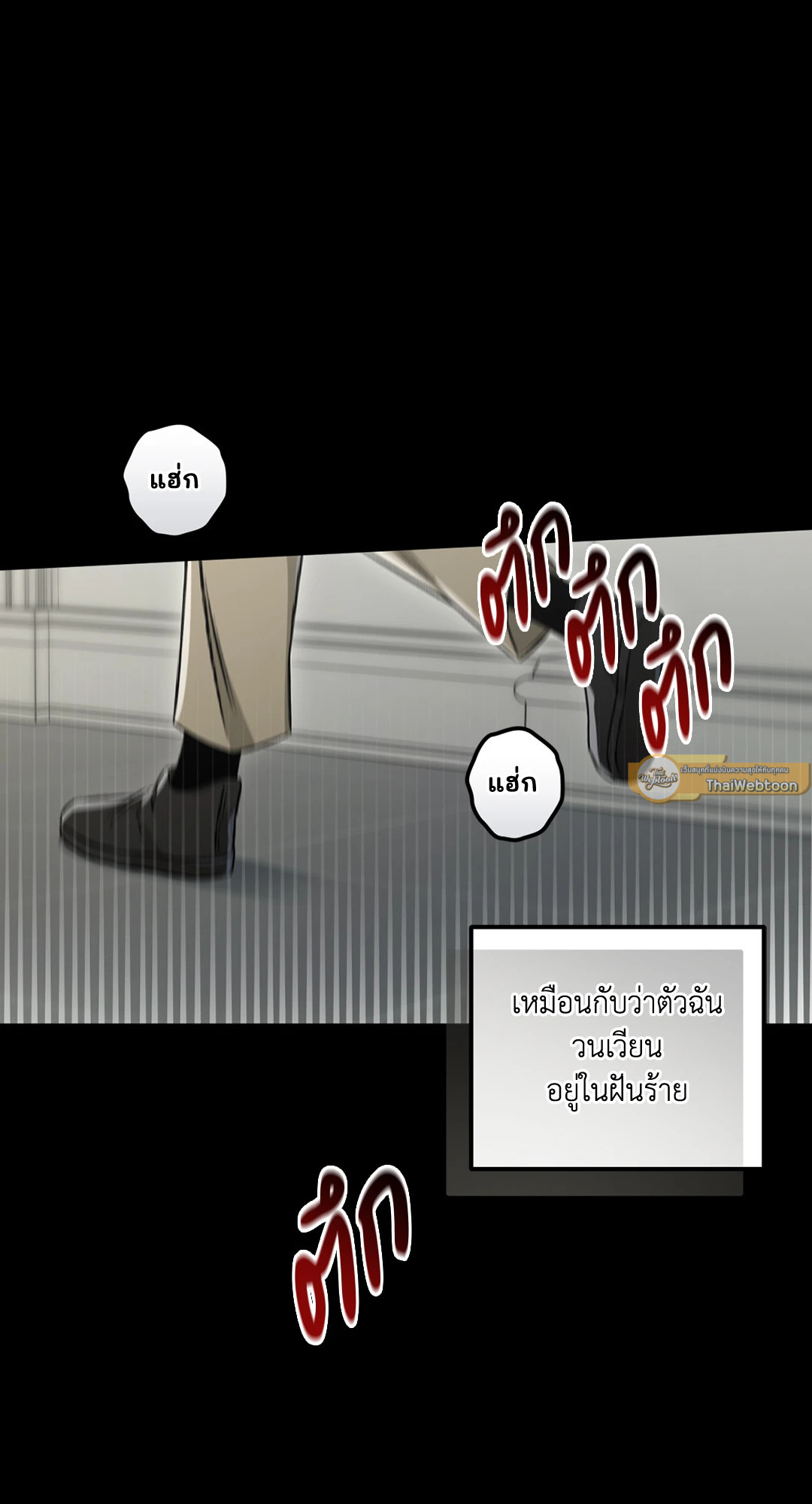 หน้า 75