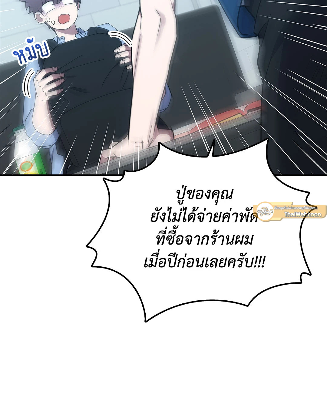 หน้า 51