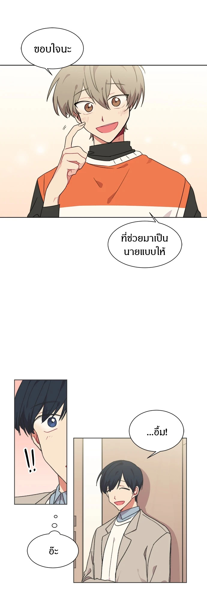 หน้า 32
