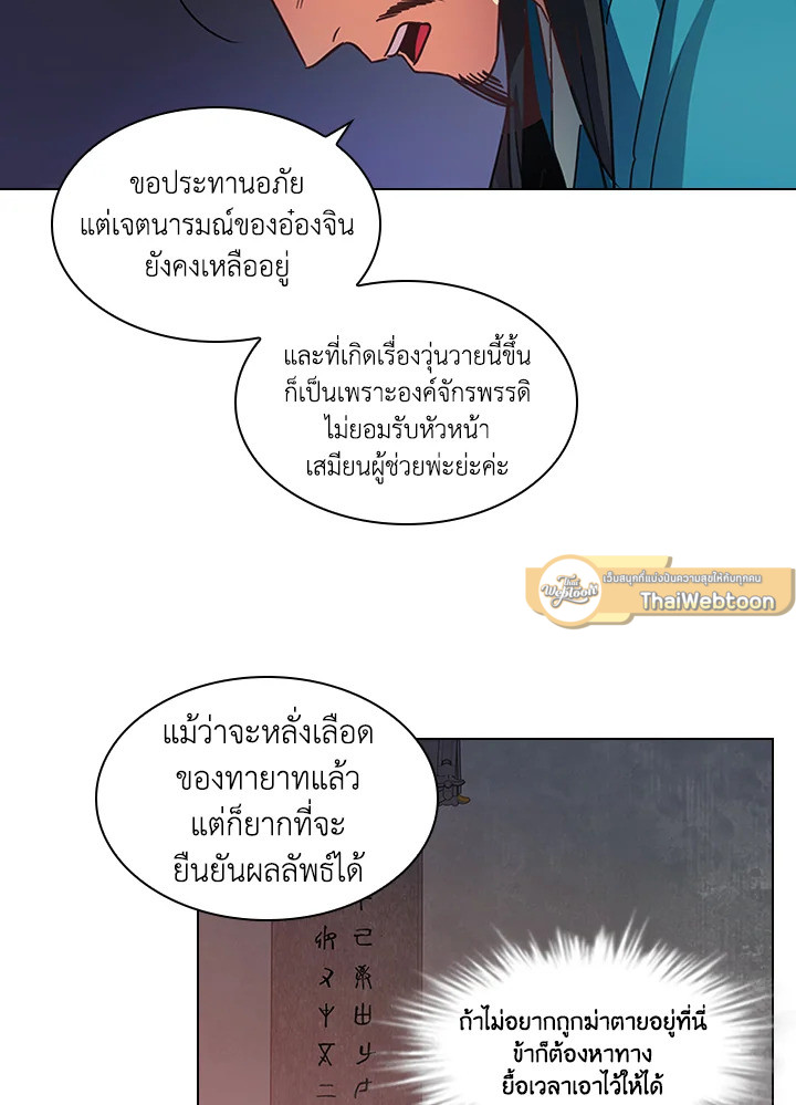 หน้า 44