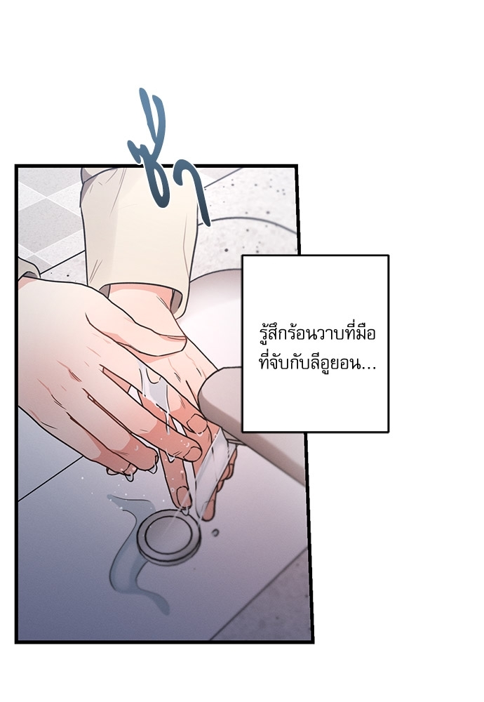 หน้า 54