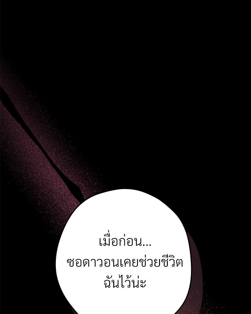 หน้า 170