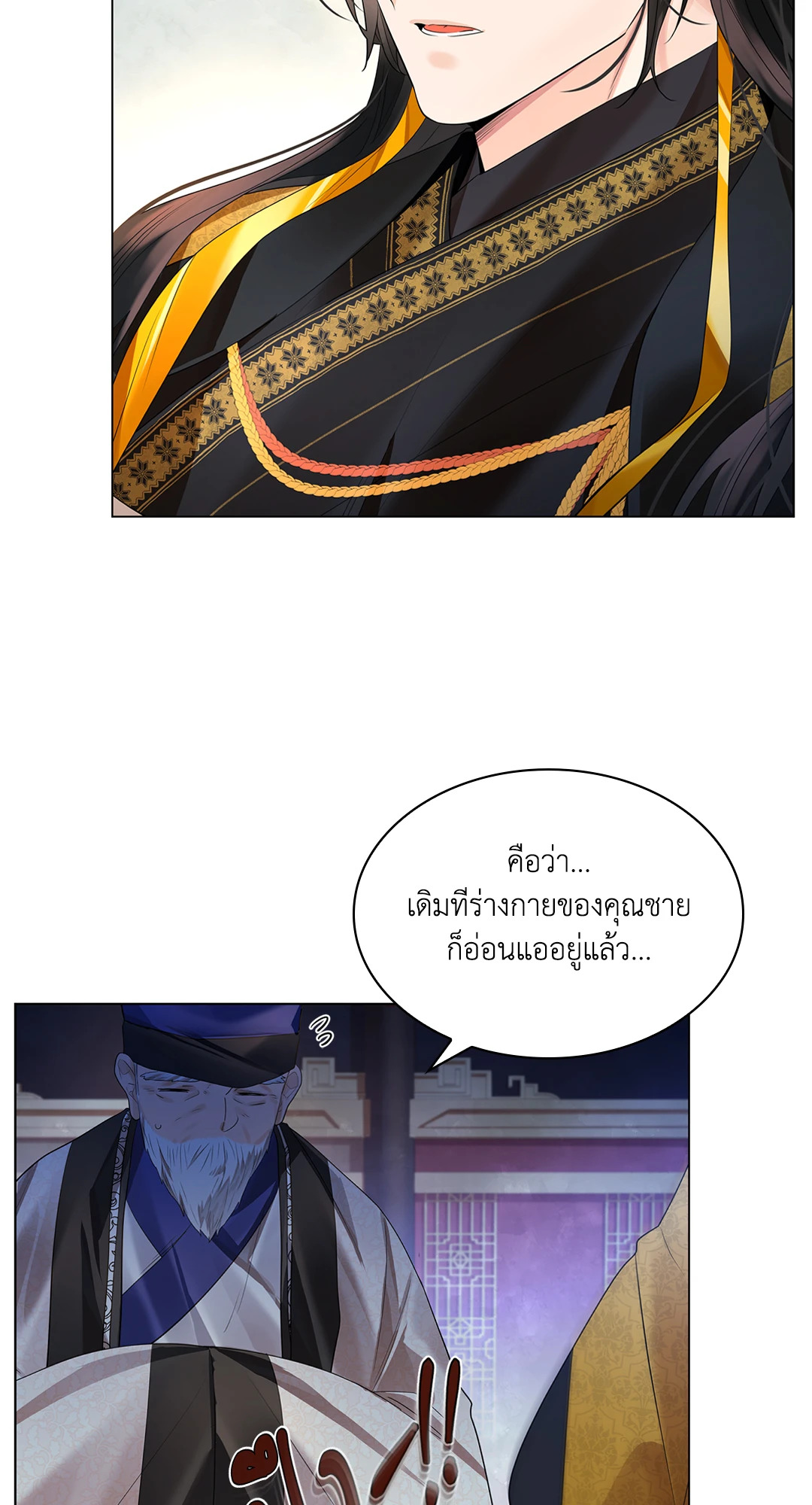 หน้า 35