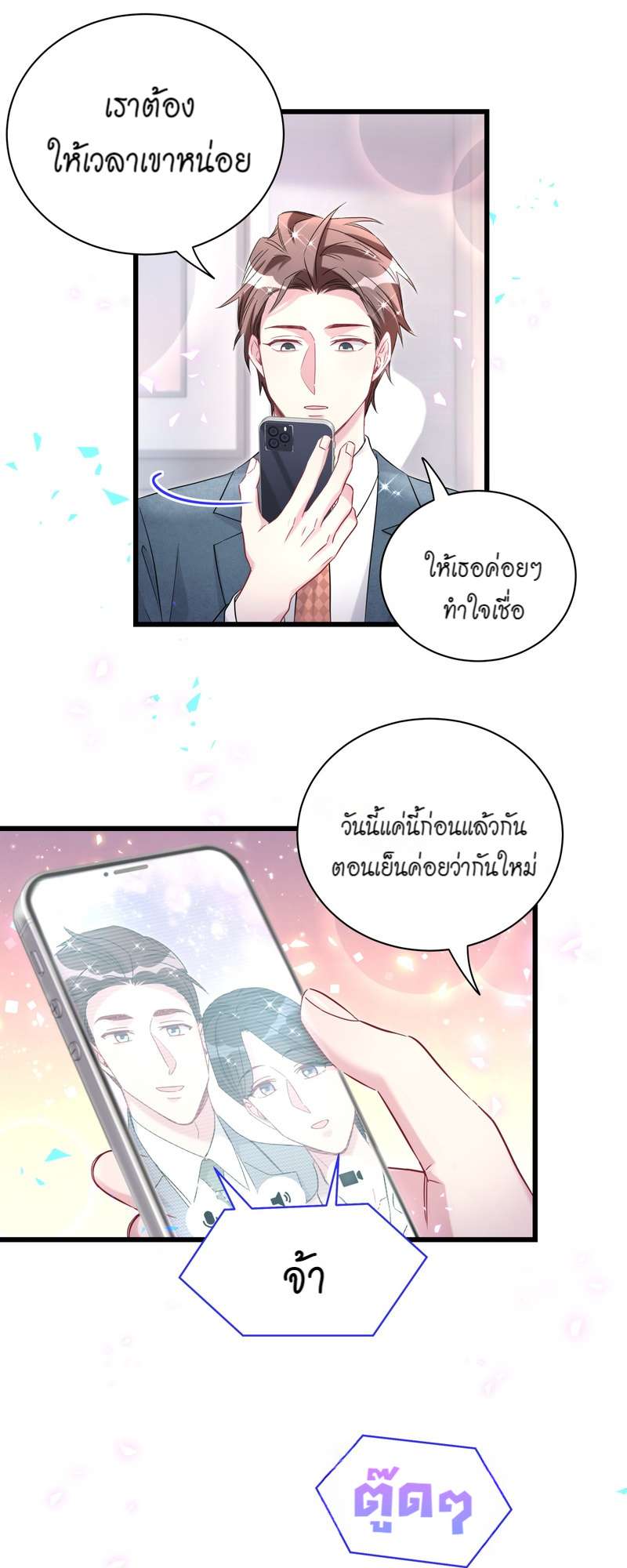หน้า 38