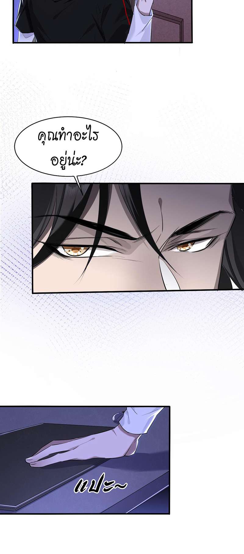 หน้า 26