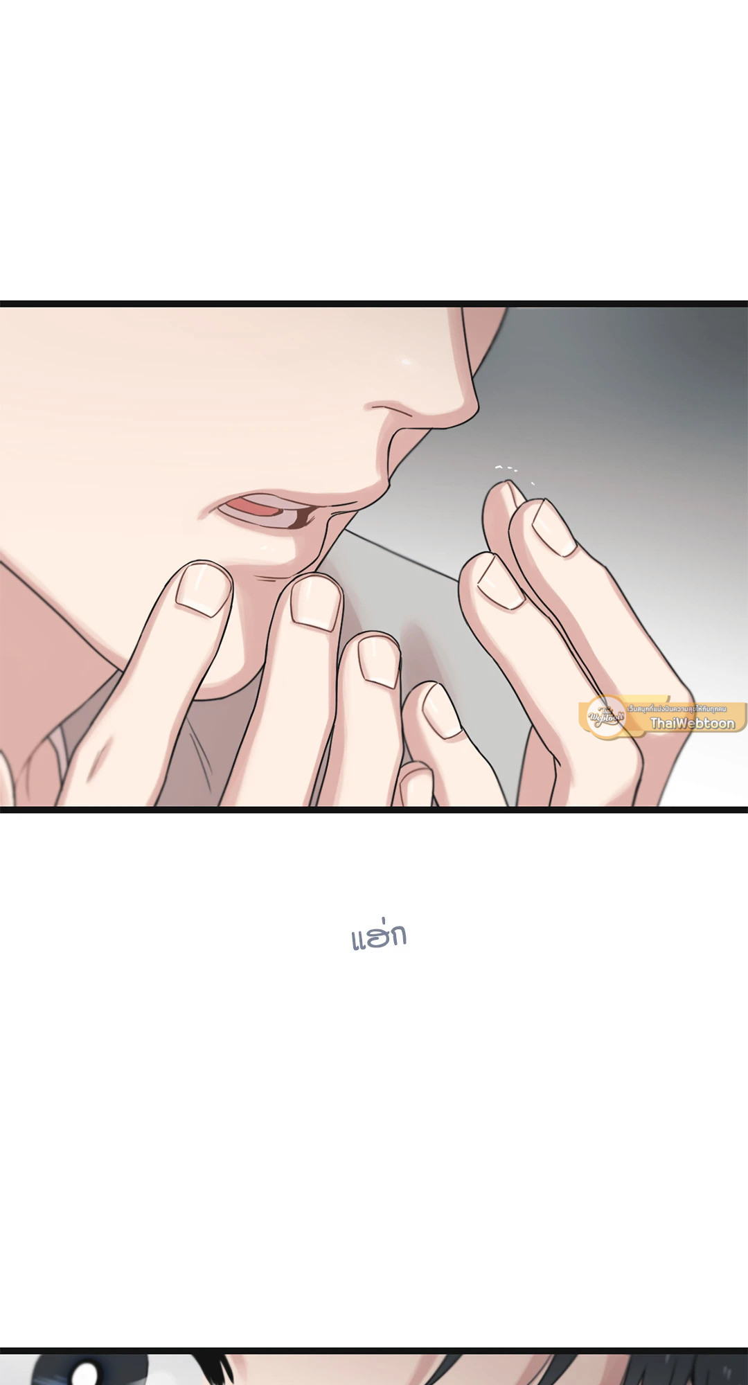 หน้า 90