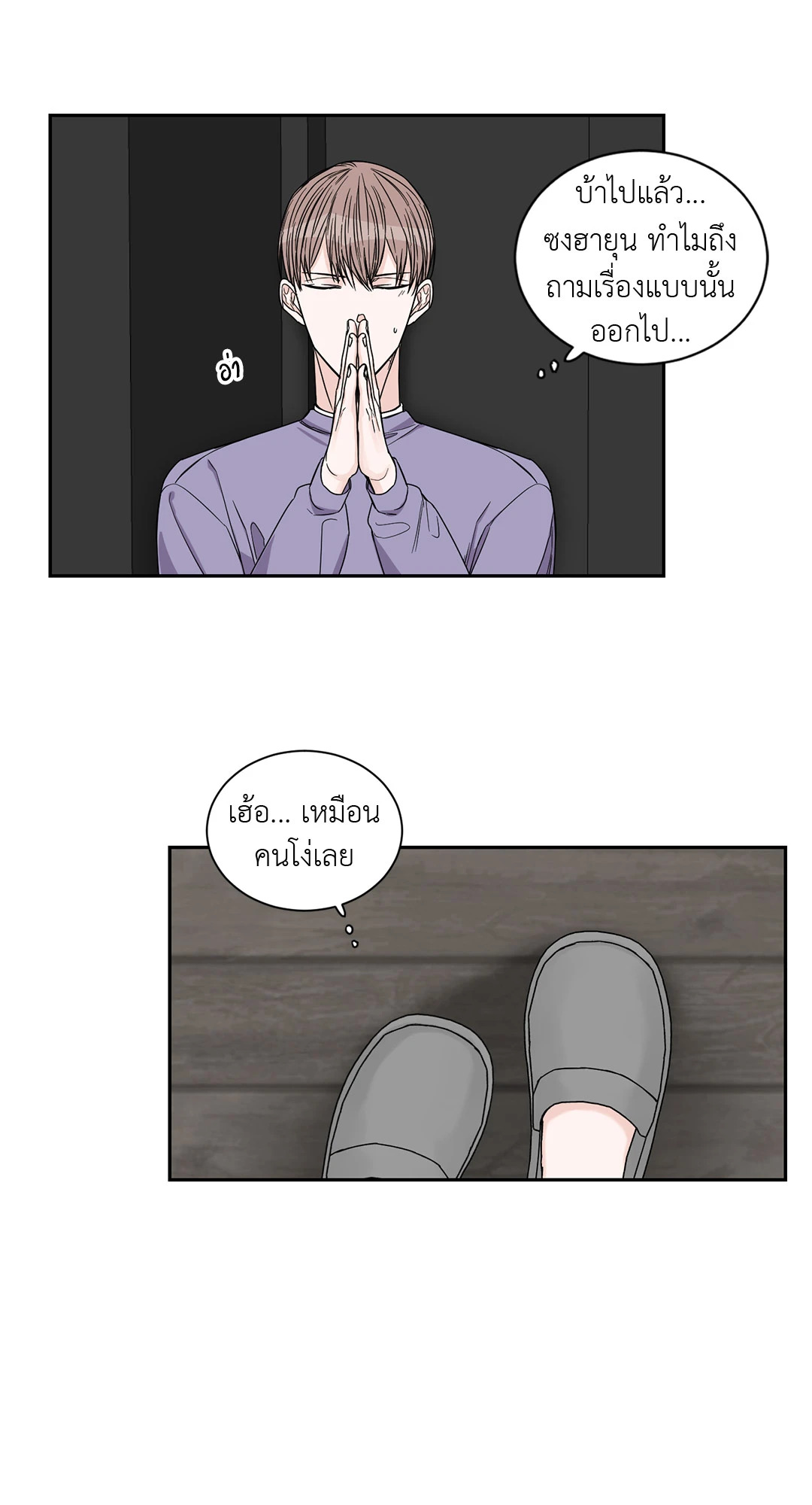 หน้า 43