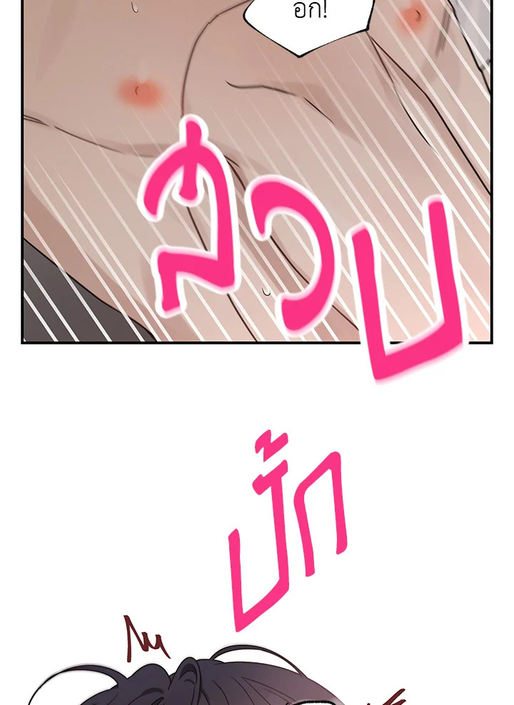 หน้า 79