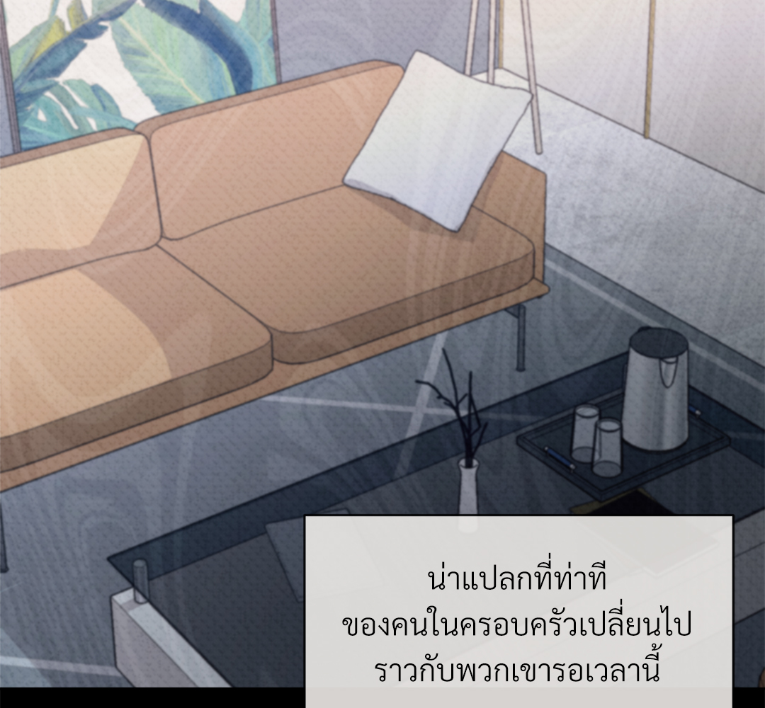 หน้า 86