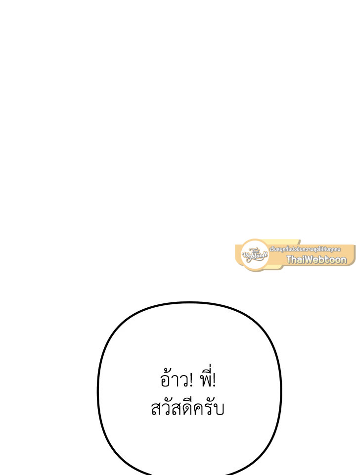 หน้า 136